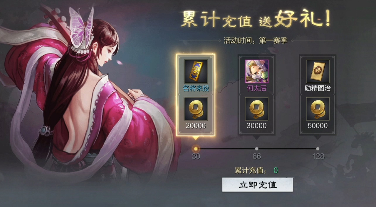 率土之滨是有钱人的游戏?平民玩家入坑第一天我就后悔了