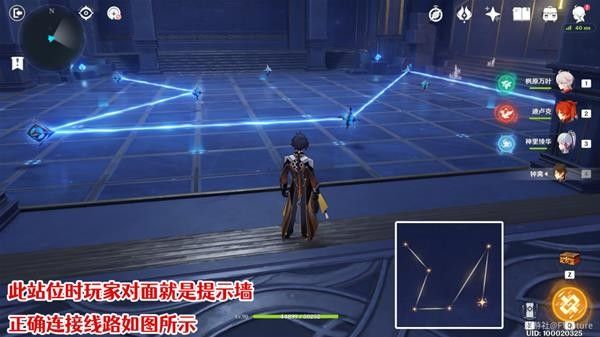 《原神》星纬殿堂秘境宝箱全收集攻略