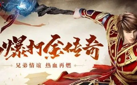 自由之刃魂环版神之领域如何进入 赤月龙城折扣版神之领域掉落哪些装备