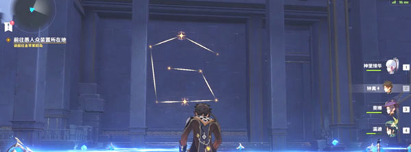 原神解开星象谜题宝箱