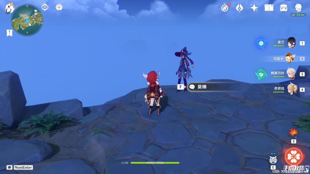 《原神》2.8海岛剧情结束后NPC位置一览