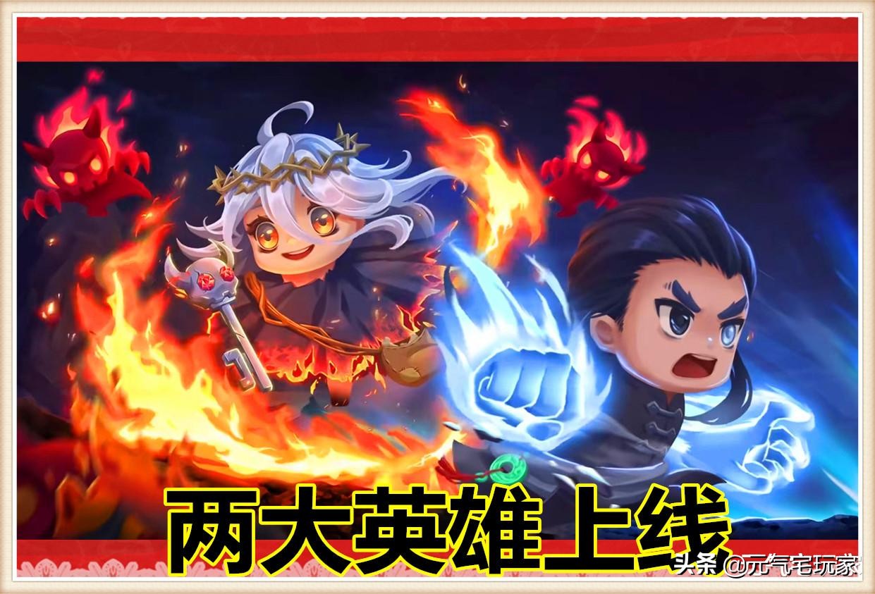 元气骑士：免费新英雄上线，“佛山气宗”来袭，这次我要打十个