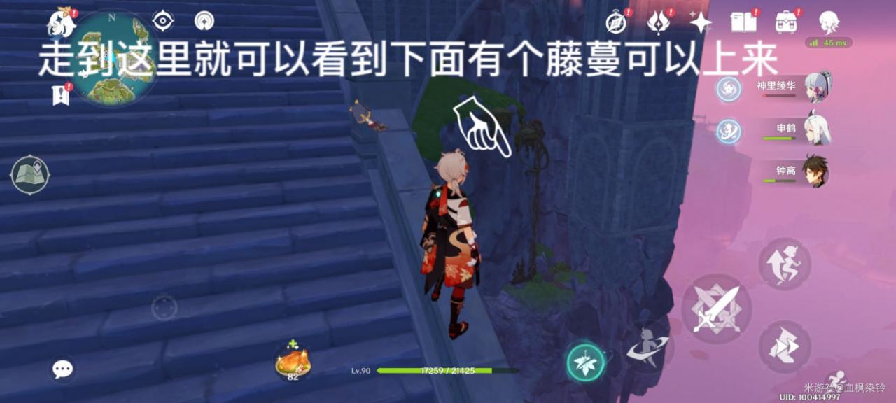 《原神》夜鸦双双岛隐藏宝箱位置大全