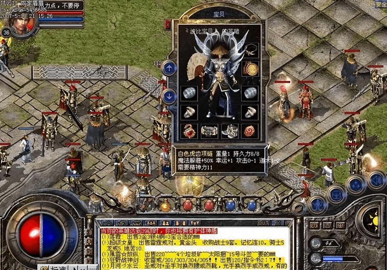 传奇手游攻略：揭秘打金服，日赚1000不是梦