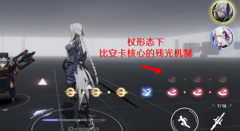 战双帕弥什：比安卡深痕抽取前瞻