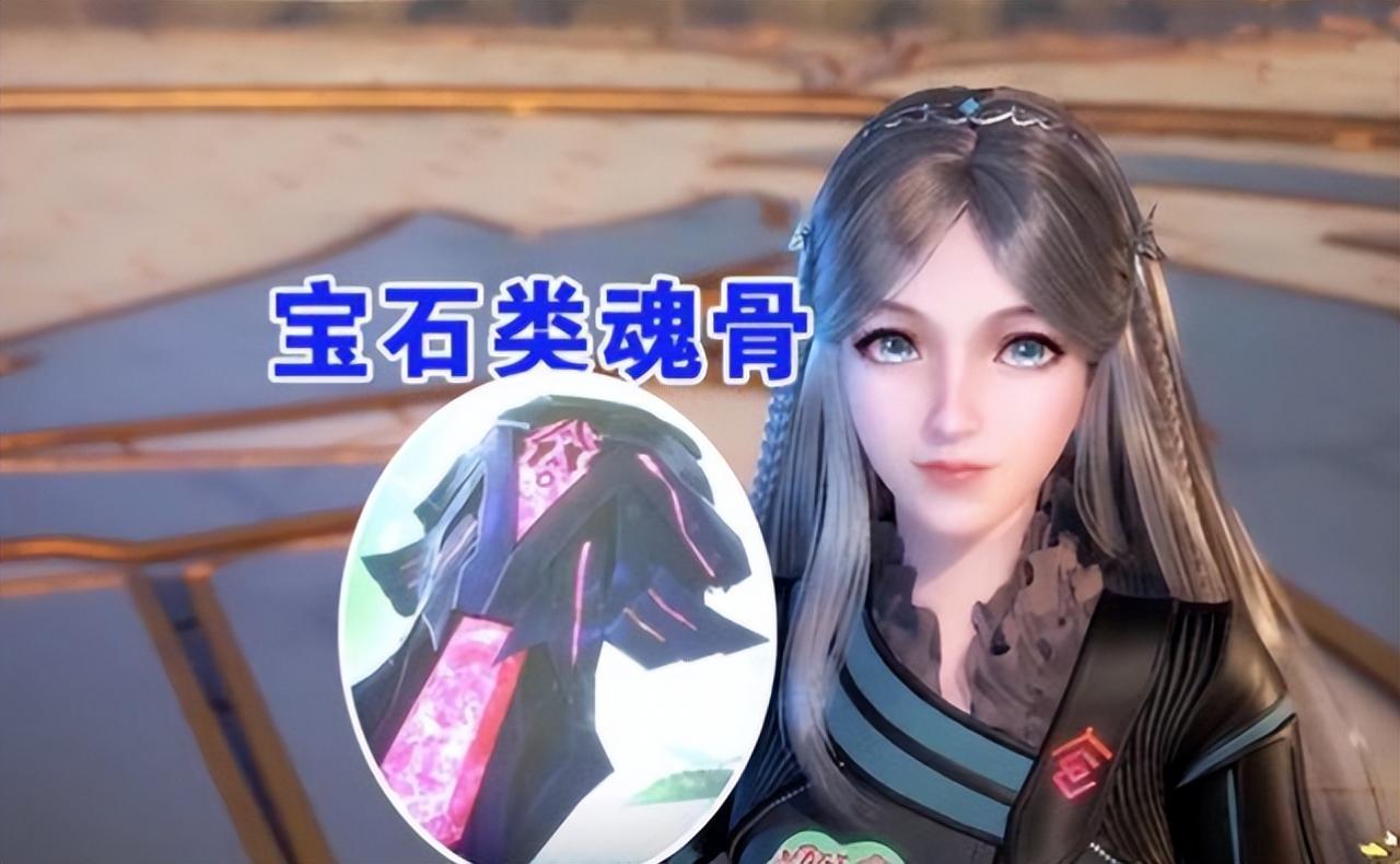 斗罗大陆：同样是头部魂骨，小舞和唐三竟是情侣款，宁荣荣太惨了