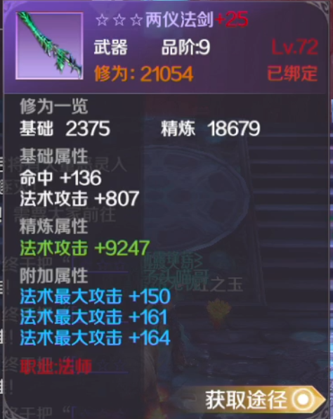 《完美世界手游》新手完全攻略 附44条实用小技巧