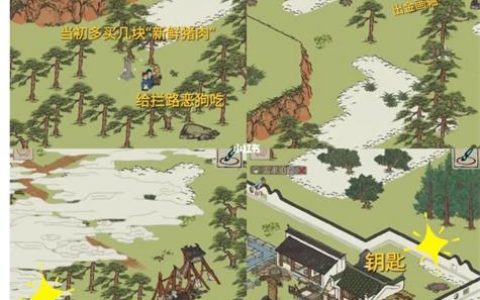 江南休宁舞龙通关方式介绍