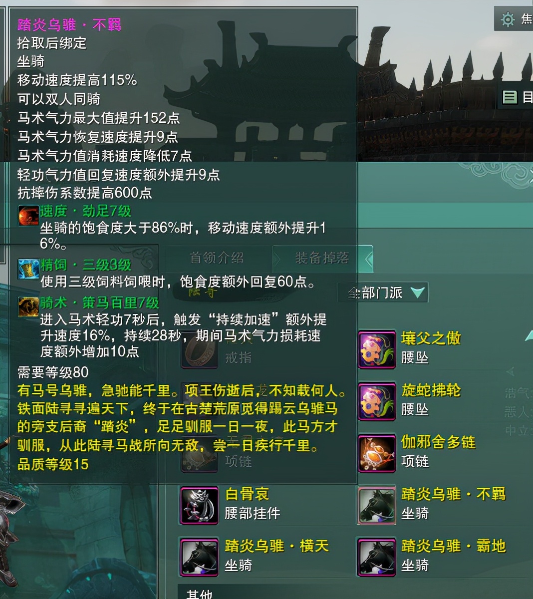 剑网3烛龙殿新增快速模式！3分钟单人跳山直通乌蒙贵，无需双开