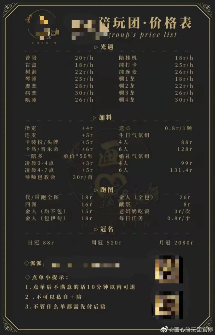 天天上热搜的《光遇》，到底是谁在玩？