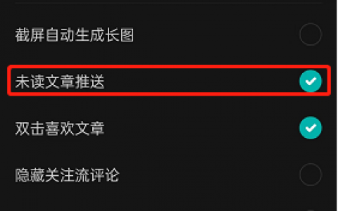 lofter关闭通知(lofter发文怎么避免被屏蔽)