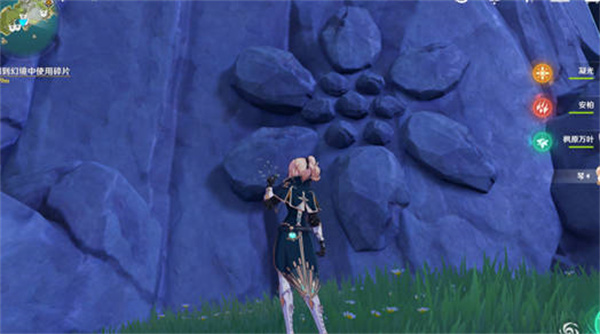 《原神》上至石壁之前任务完成攻略