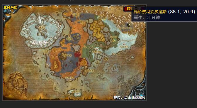 魔兽世界力量之语任务怎么做