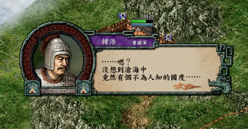 三国志9：可能是三国志中最好玩、最耐玩的真·战略游戏！你认同吗