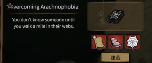 《饥荒》薇克伯顿改动2022