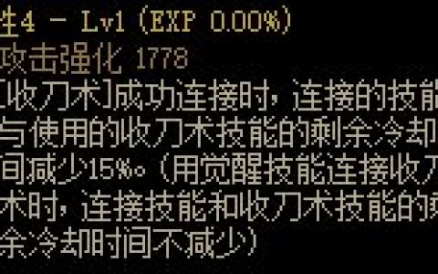 dnf100级刃影毕业武器(dnf刃影100级武器)