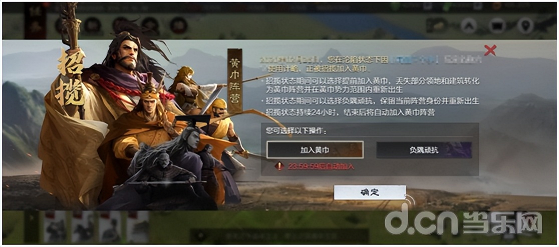 以史为鉴！探寻《率土之滨》新赛季与黄巾起义之间的历史羁绊