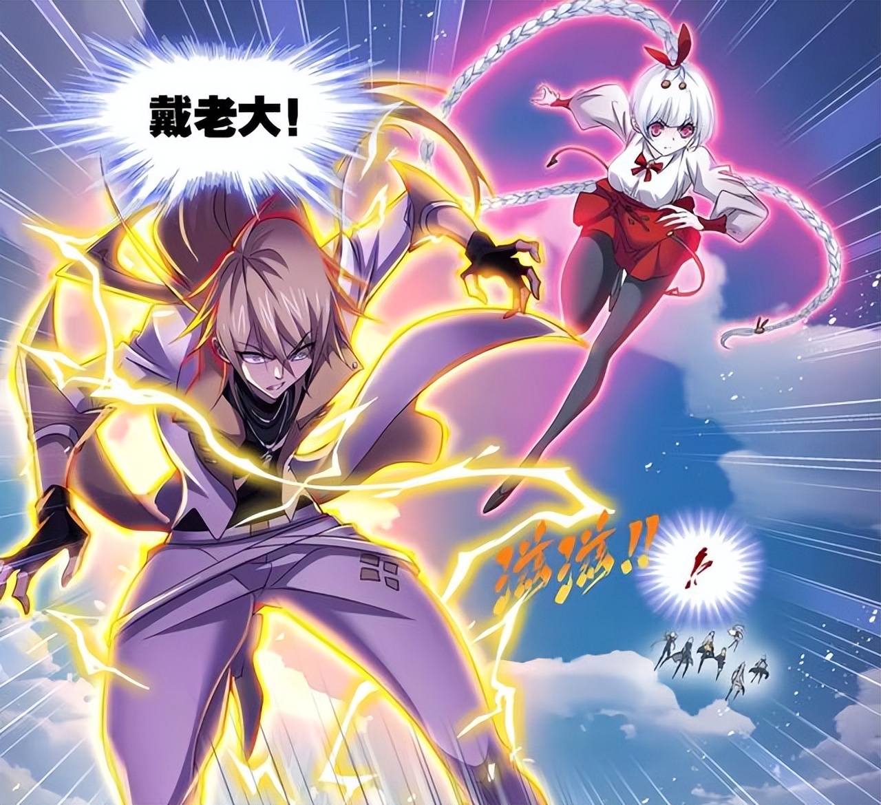 斗罗大陆：小舞用上八段摔，戴沐白开启圣王完全体，目标海神殿