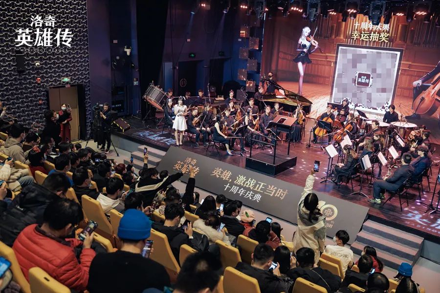 经典网游《洛奇英雄传》，迎来了自己的十周年