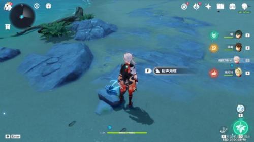 原神幻境海螺位置大全