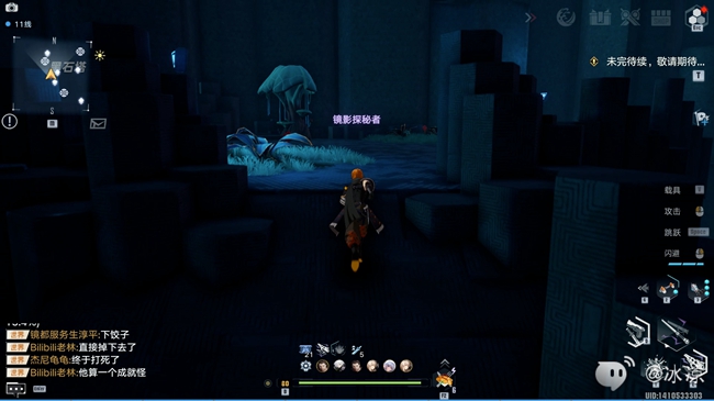 《幻塔》黑石塔解谜攻略