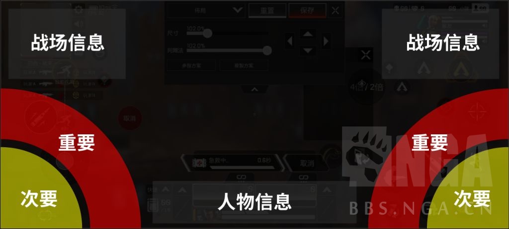 APEX英雄手游：新手向设置到排位思路的个人心得