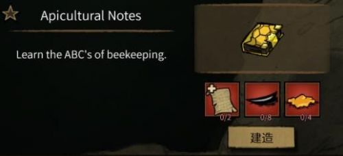 《饥荒》薇克伯顿改动2022