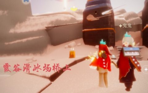 光遇7月24号季节蜡烛(光遇12月7日季节蜡烛)