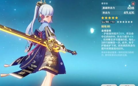 原神2.2卡池角色(原神2.2版本up池角色)