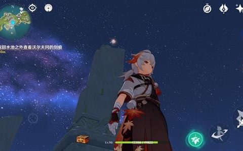 原神2.0每日任务(原神2.1后续任务)