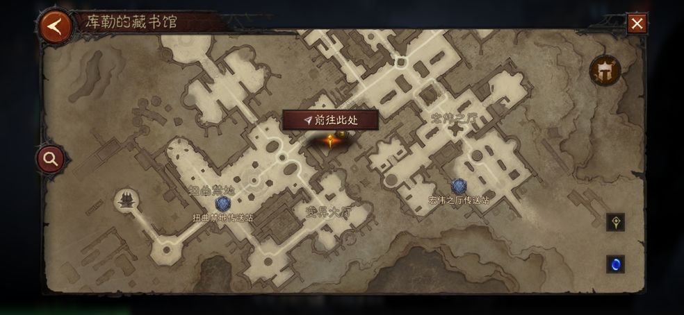 《暗黑破坏神：不朽》书院隐秘遗迹位置分享