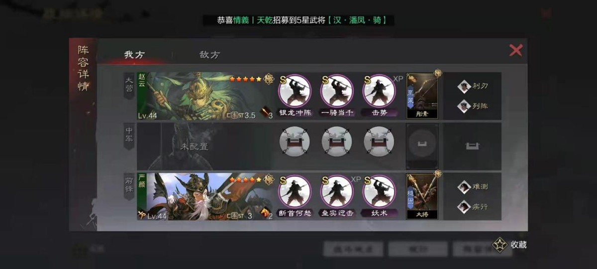 2022上半年率土之滨摸底测试，看你能及格吗？