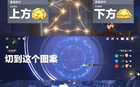 原神解答谜题(原神解开石头谜团)