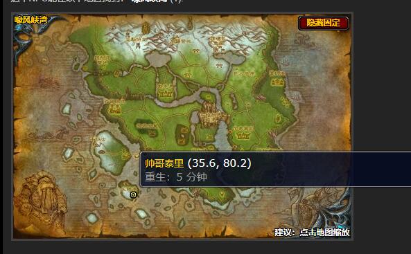 魔兽世界呱呱叫的和刮东西的任务怎么做