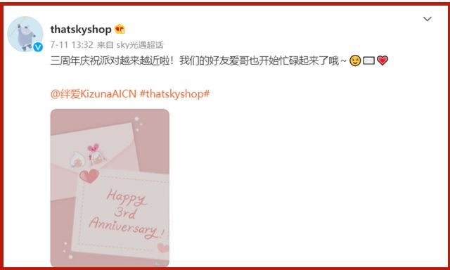 光遇：返场先祖公然翘班？在遇境睡觉的它，会带来绊爱联动