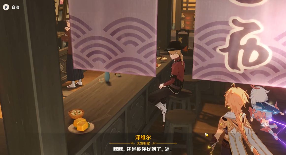 原神异邦人喧哗旅怎么做？2.8世界任务异邦人喧哗旅任务流程[多图]图片11