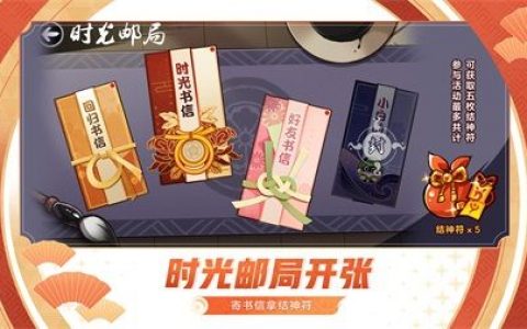 忍者必须死3兑换码100风纹石(忍者必须死三龙玉兑换码)