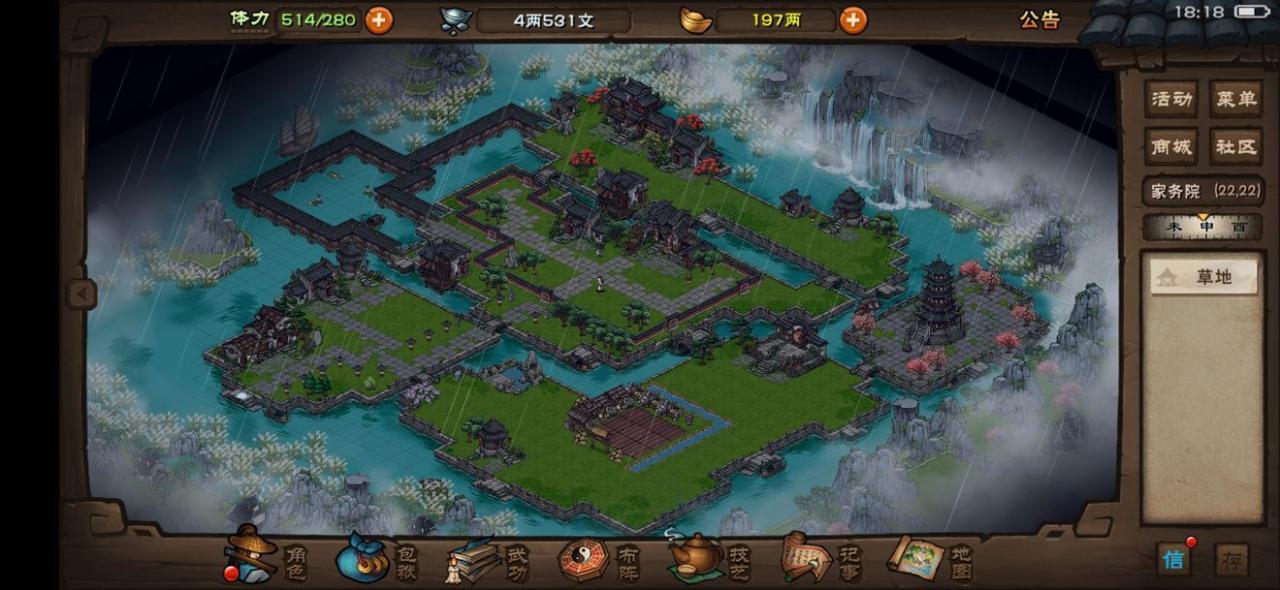 烟雨江湖家宅玩法攻略：家宅高分搭配方案推荐[多图]图片1