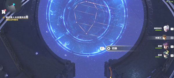 原神解开星象谜题宝箱