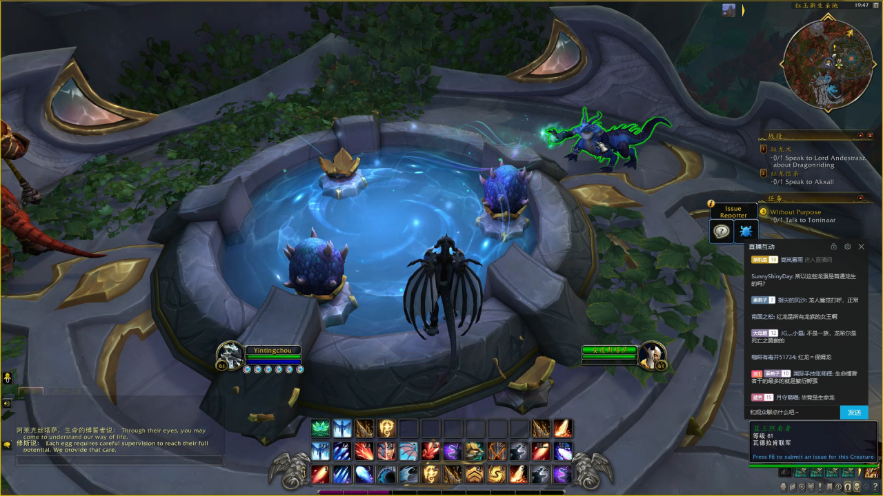 魔兽世界10.0红龙主线剧情一览