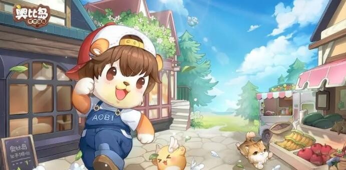 奥比岛手游钓鱼在哪(奥比岛手游攻略)