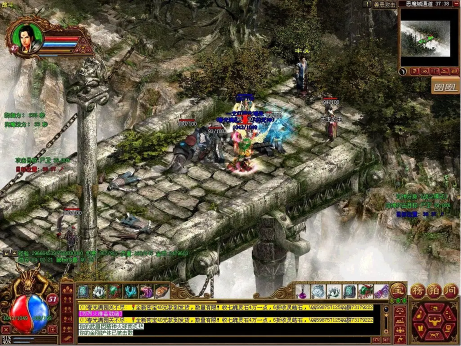 传奇世界唯一神豪霸主——龙哥，一人养活半个区，靠救公主赚民心