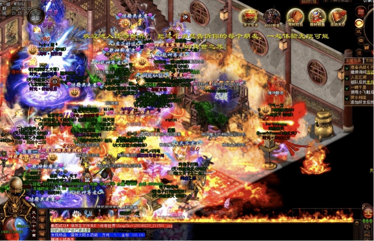 传奇世界唯一神豪霸主——龙哥，一人养活半个区，靠救公主赚民心