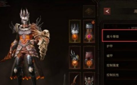 暗黑破坏神不朽5+1是什么意思(暗黑破坏神不朽5+1是什么)