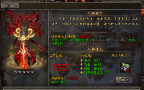 单职业爆装传奇手机版，装备炫酷的传奇手游