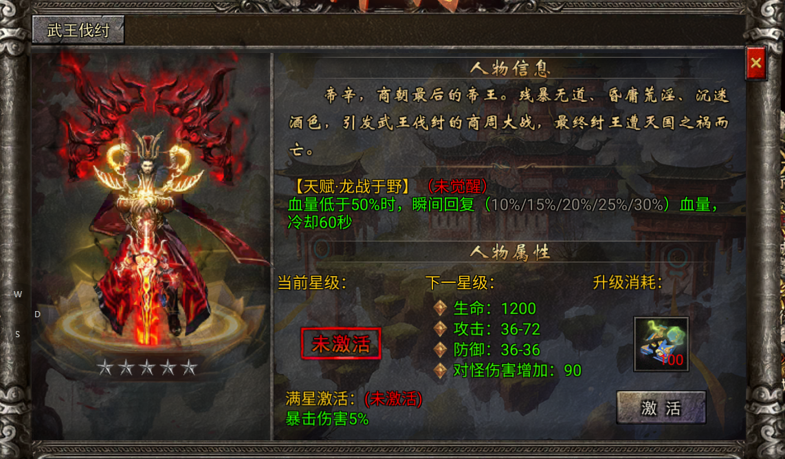 传奇手游：单职业新版本，超炫时装，幻武，超高人气