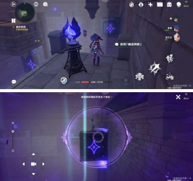 原神圣国的咏唱攻略：幽夜默示录解密全流程[多图]图片30