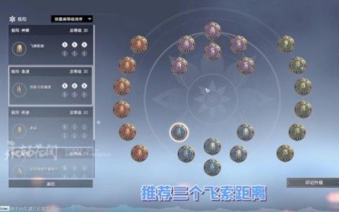 永劫无间宁红夜奥义选哪个(永劫无间宁红夜技能介绍)