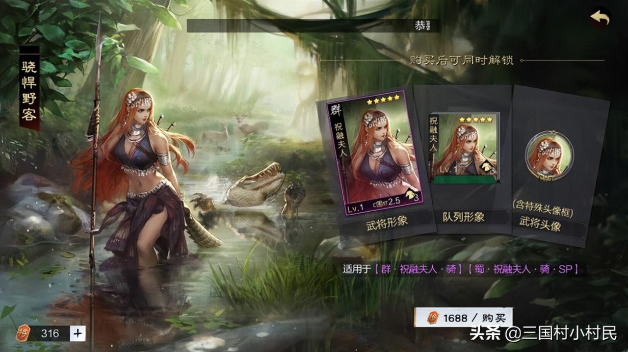 率土之滨：征服赛季全主力配队盘点系列-攻其不备体系（二）