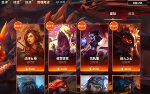 英雄联盟无限火力2020下半年开放时间(2020国庆节英雄联盟无限火力什么时候结束)